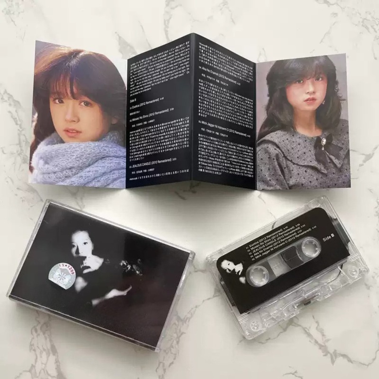 Vintage Japanese City Pop Audi - Vintage Collectibles & More Llc Photos 评论和价格