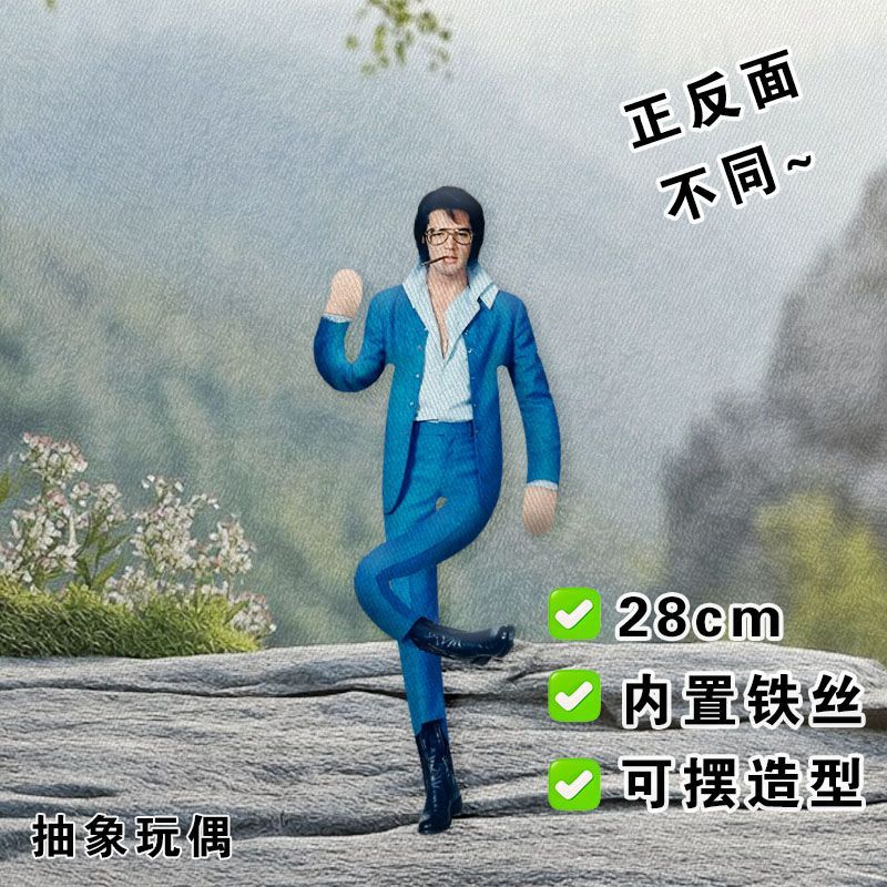 Elvis Plush Doll Built-in Wire - Collectible & Vintage Dolls For Halloween 评论和价格
