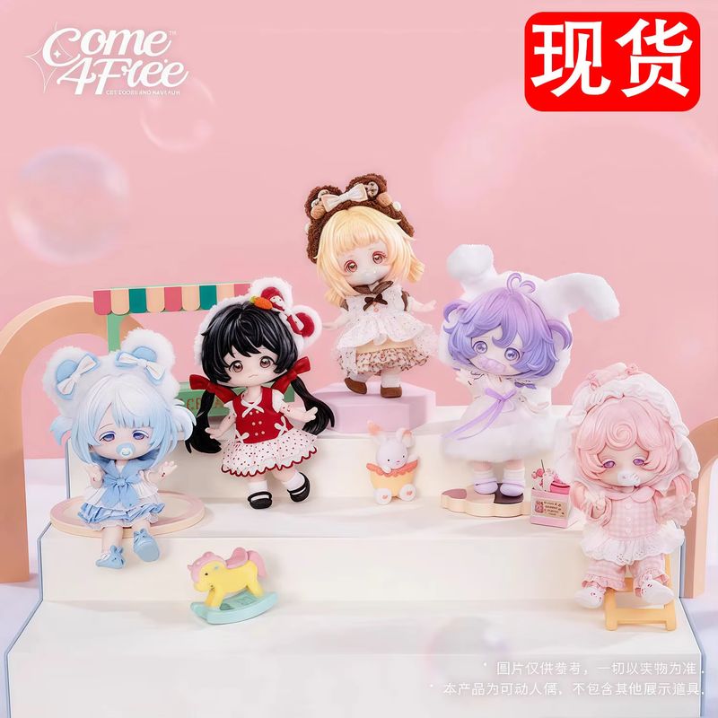 Come4free Blind Box Series Bjd - Collectible & Vintage Dolls For Halloween 评论和价格