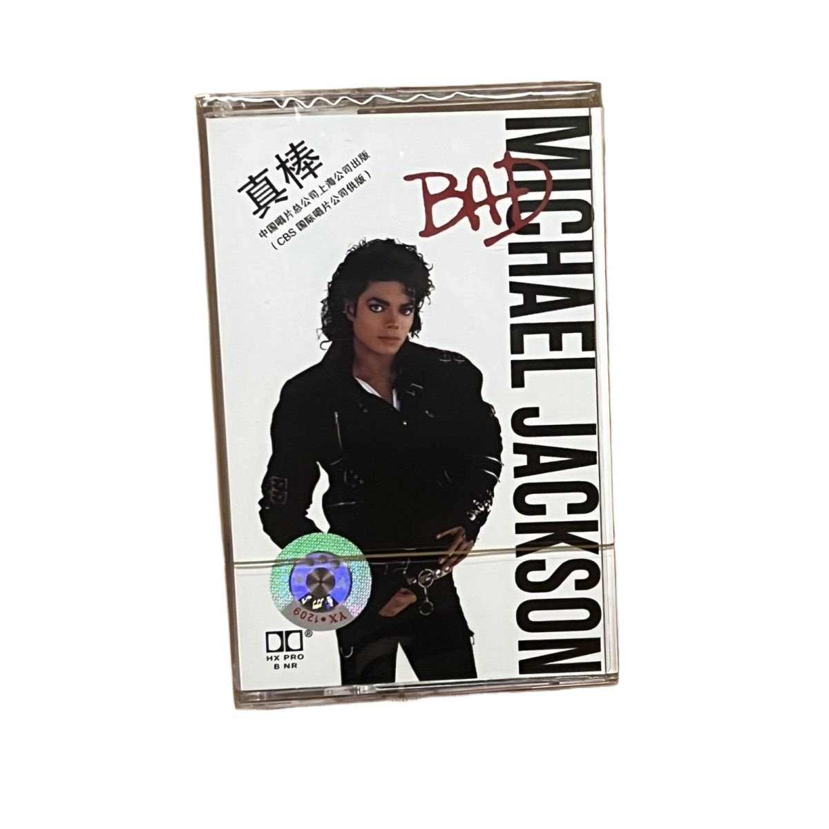 Brand New Cassette Tape Classi - Vintage Collectibles & More Llc Photos 评论和价格