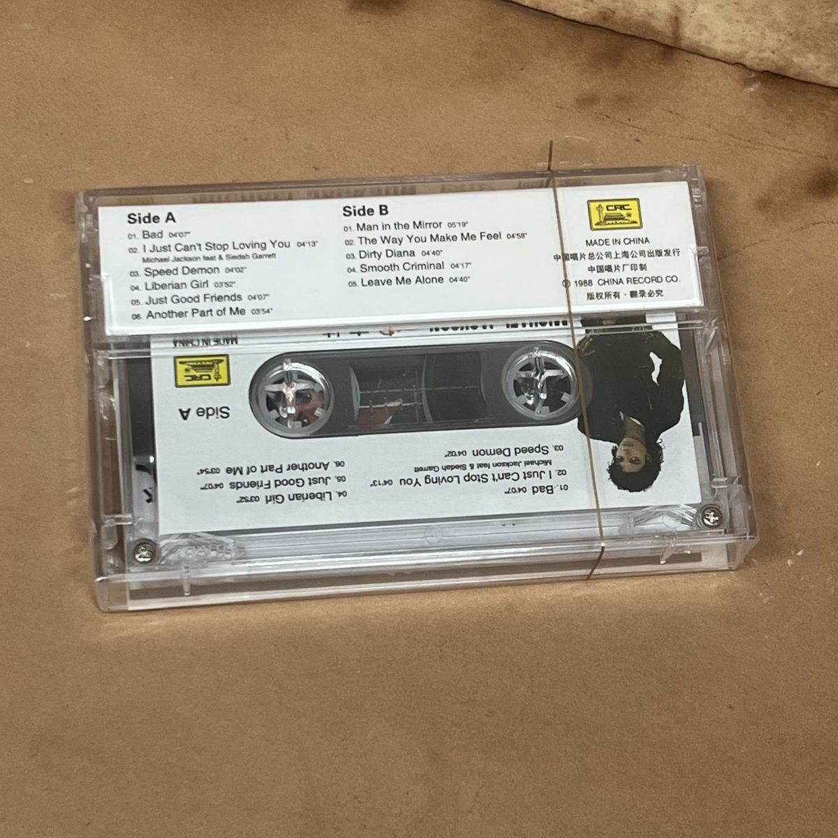 Brand New Cassette Tape Classi - Vintage Collectibles & More Llc Photos 评论和价格