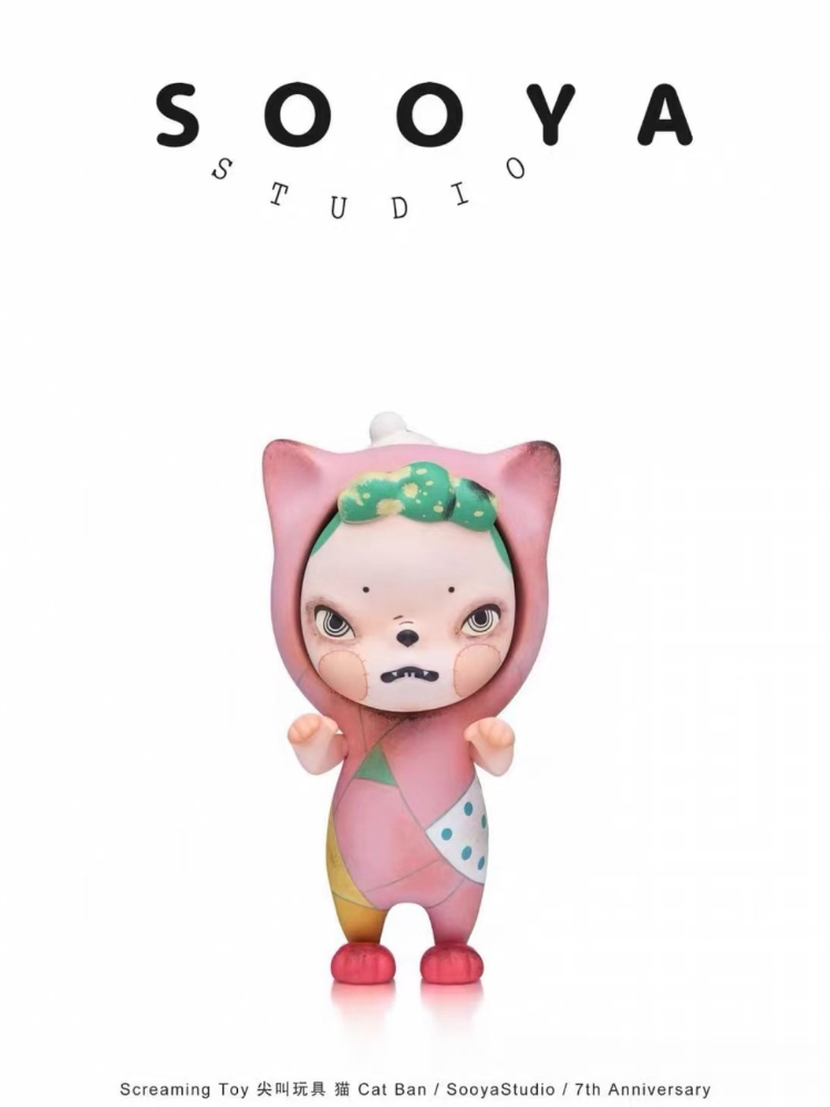 sooya 7th anniversary play wit - Collectible & Vintage Dolls For Halloween 评论和价格
