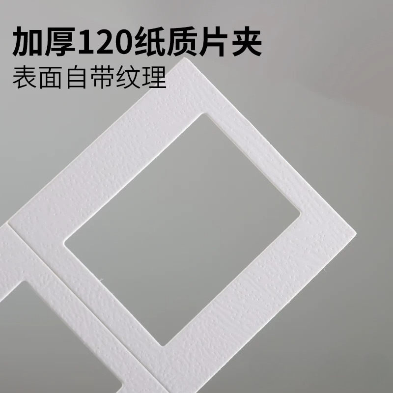 Thickened 120 Positive 6x4.5 N - Slide Film 120 评论和价格