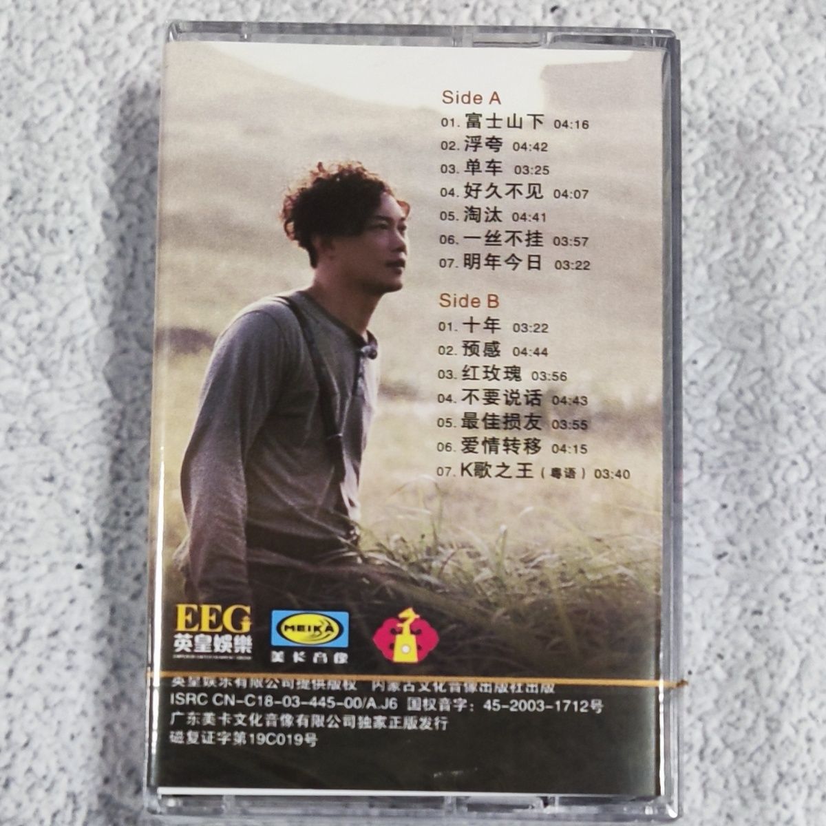 Out-of-Print Mandarin Classic  - Vintage Collectibles & More Llc Photos 评论和价格