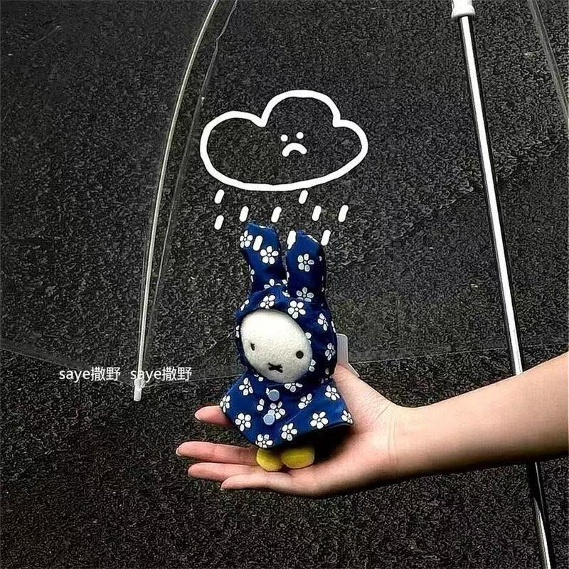 Miffy Raincoat Plush Keychain  - Vintage Item 评论和价格
