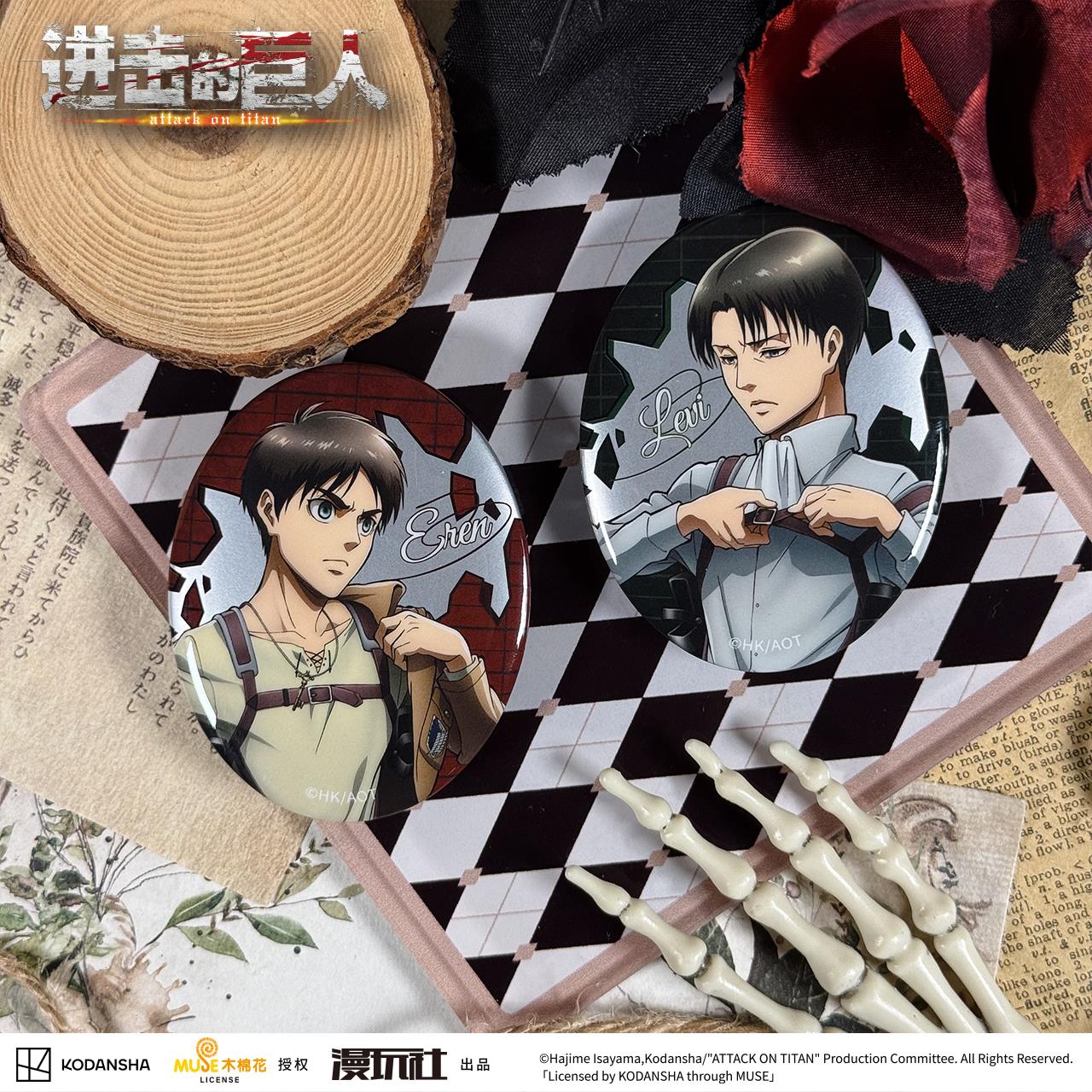Attack on Titan Eren Jager Riv - Vintage Item 评论和价格