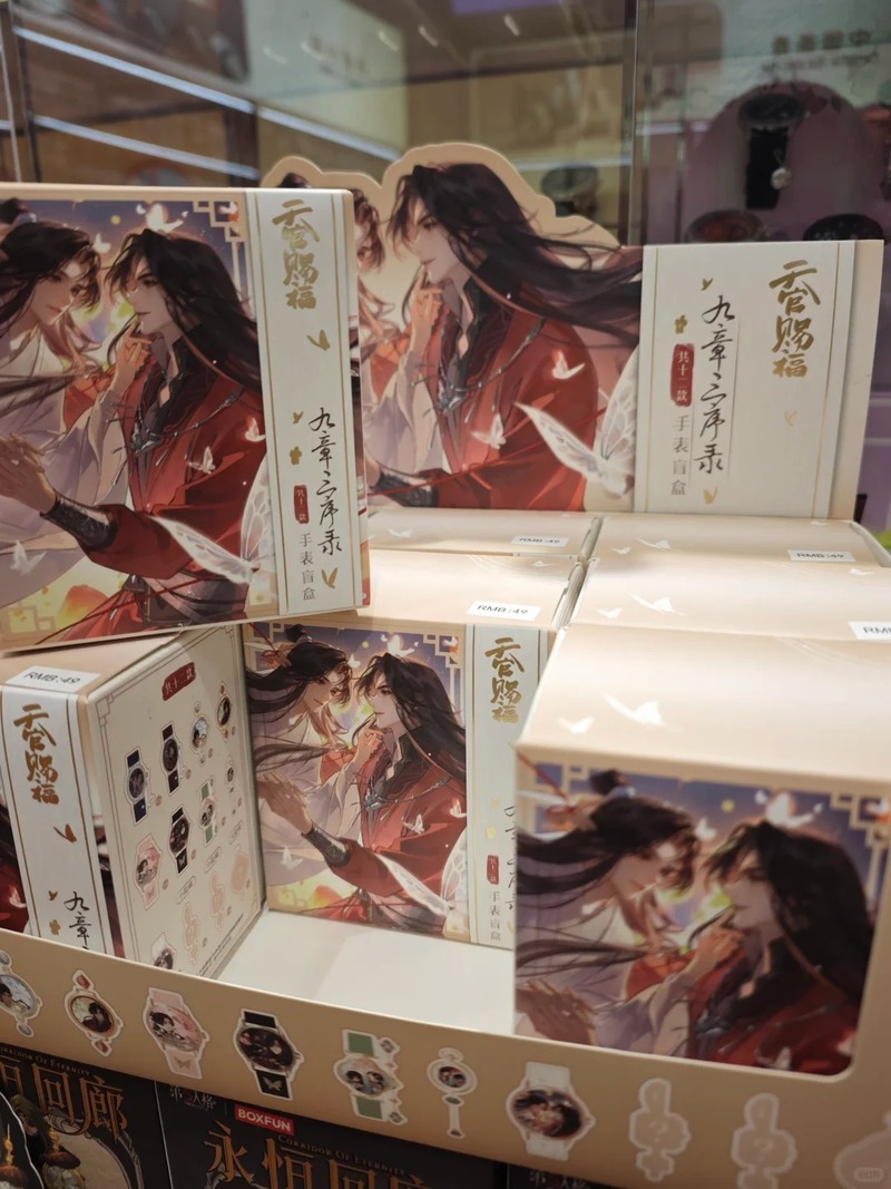 Original Anime Tian Guan Ci Fu - Collectible & Vintage Dolls For Halloween 评论和价格