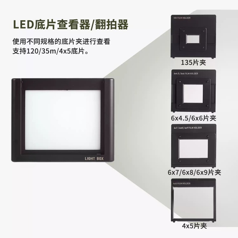 Film Negative Scanner LED Ligh - Slide Film 120 评论和价格